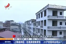 地基、墙体开裂，自建房变危房！20多户村民每日担惊受怕！图片