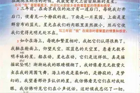 四年级上册语文教材：课堂笔记全册，语文1-8单元，做得非常详细图片