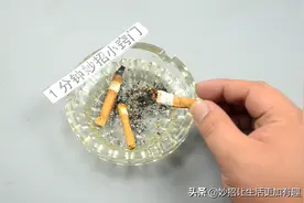 抽剩下的烟头泡白酒，用途真是太厉害，解决男女人的烦恼，太棒了图片