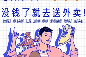 漫画：躺平思维逻辑图片