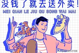 漫画：躺平思维逻辑图片