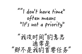 如何在工作之余进行多项学习和兴趣发展 关于时间管理的一些贴士图片
