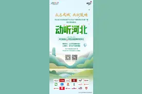 动听河北 | 关于沧州这只“铁狮子”的传说，你听过吗？图片
