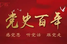 【从创建共产党到成立新中国】1942：思想建党聚伟力——中国共产党在延安整风自我革命中锻造得更加坚强有力图片