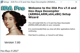 五，网络安全IDA Pro反汇编工具初识及逆向工程解密实战图片