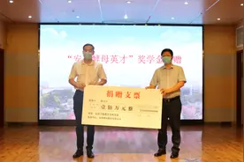 短短一年，湖北这所大学获得1000余万元捐赠，多家名企支持！图片