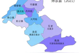 云南县市区系列——（069）师宗县图片