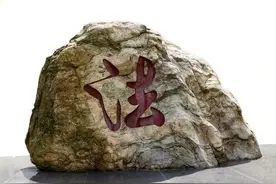 本溪回归本兮图片