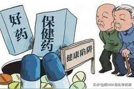 「词汇扩充」“别忽悠我”用英语咋说？图片