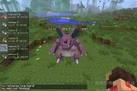我的世界神奇宝贝MOD介绍图片