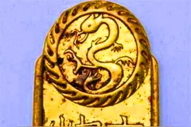 内蒙男子河边捡到辽国金牌，专家让其上交，他却直接熔成金镯子图片