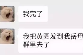 不要随便给别人备注数字，哈哈哈太尴尬了图片