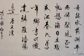 「书写经典」网络展第391期，书写王湾（唐）《次北固山下》图片