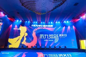“历‘九’弥新”鸿文日｜回首来时路，共赴新征程图片