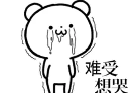 “又双叒叕”有人被“客服”骗了！敲黑板！请记住重点！图片