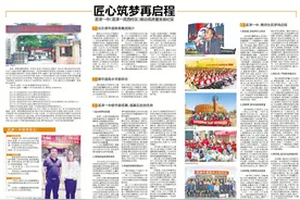 匠心筑梦再启程孟津一中（孟津一高西校区）推动高质量发展纪实图片