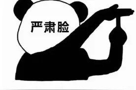 顶着电饭煲上路？交警蜀黍：“网红头盔”安全隐患大，万万戴不得......图片
