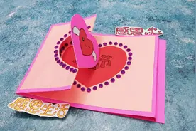 打开爱心会旋转，还会弹出“感恩生活“立体字，创意贺卡礼物制作视频封面