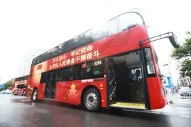 好消息！贵阳“红色主题”公交车正式运行图片