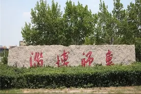 山东省内最受考生欢迎了两所师范类专科大学，录取分高，就业率好图片