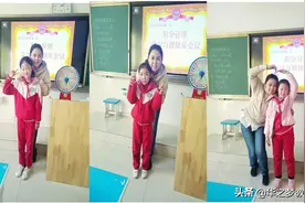 精神奖励助力第五期快乐会议图片