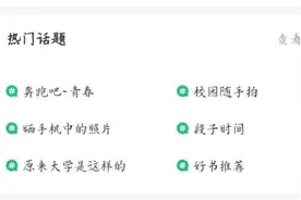 学到这一点，就能偷懒的使用"步道乐跑"图片