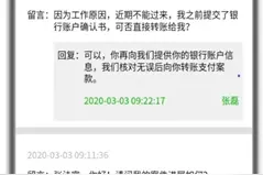 智慧执行系列之阳光执行——原来领取案款可以这样？图片