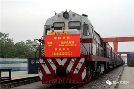 柳州铁路港开行首趟中欧班列，年底基本完工！图片