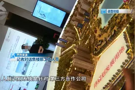 央视都曝光了！昆明这些楼盘还在进行！这个行为已涉嫌违法图片