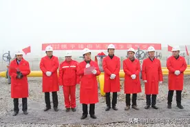 长子县举行中联公司、川东液化公司携手保供民生用气通气仪式图片