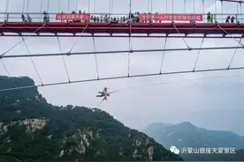 天蒙山巅热血归来|山东省唯一硬式高空极限蹦极、全国唯一景区千米高空滑翔伞，等你来挑战！图片