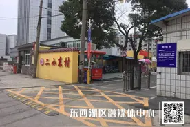 改造后是啥样？东西湖区哪些老旧小区即将改造？图片