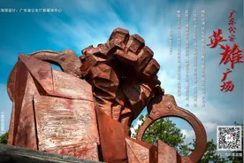 广东公安英烈故事：他们的名字，人民不会忘记图片
