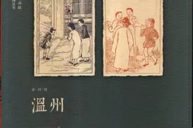 温州童谣（温州话）图片