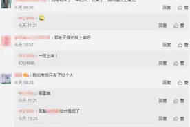 多名考生放鸽子！事业单位近一半人弃考，省考近6万人弃考图片