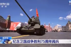 战斗力、身价、颜值大揭秘！俄罗斯阅兵新亮相的这些装备你知道吗？图片