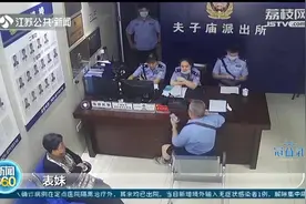 云南老人逛夫子庙求助派出所 在南京找到素未谋面亲人图片