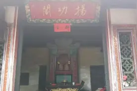 「湛江雷州古迹13」白沙医灵堂图片