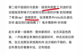 好消息！欧阳靖三公复活继续《披荆斩棘》，人生大起底曾历生死关图片