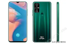 展讯又拿下一分！采用T7510的HYUN 5GP50上市图片