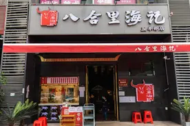 月亏6千万到外卖营业额翻一番，八合里老板表示"我们能撑住！"图片