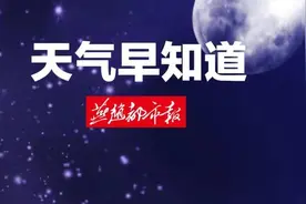 雪+雨夹雪＋雨！河北大范围雨雪要来图片