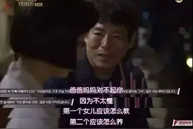 “我也是第一次当爸爸，没什么经验！”哈哈哈哈哈哈哈哈哈图片