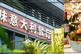 三个歪果仁为什么会在汕尾开意大利餐厅呢？图片