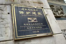 卖价一个亿的“蔡锷故居”，原来是仿古翻修的老宅院，705平米23房间，专家称小凤仙没来过昆明何谈居住图片