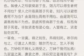 公认最难背的九篇文言文，你还能背出几篇？图片