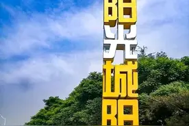 城阳区，青岛未来的中心图片