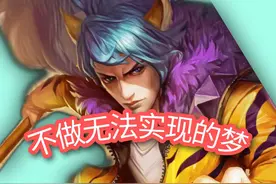 王者荣耀：韩信有多强？职业选手一打二，为何路人局却被嫌弃图片