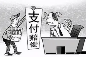什么是“雇佣关系、承揽关系”？一“案”就会！图片
