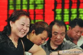 干货分享：什么是指数？指数基金又是啥？它有什么优点？图片